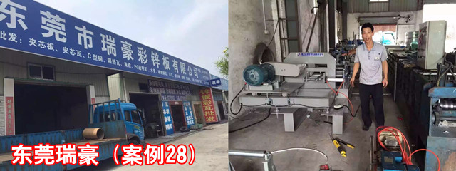 杭州萬順1_副本.jpg
